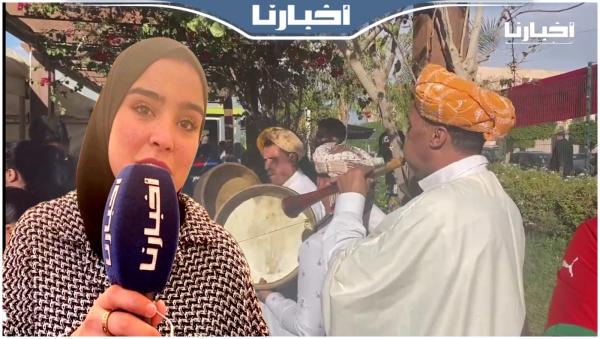 أجواء رائعة بوجدة قبل انطلاقة المباراة والجماهير المغربية متفائلة بالفوز على كندا